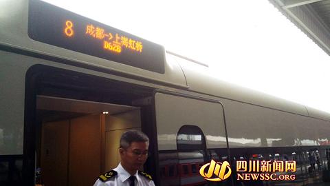 ���s�|��C�ԑ��鍂���Q���Ԃ��^�s�J�n