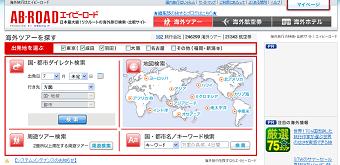 �G�C�r�[���[�h