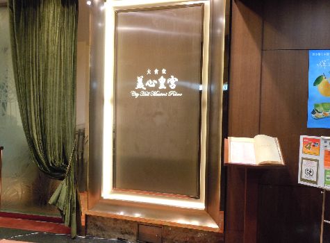 ���`���S�c�{�����