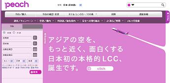 �s�[�`�q��