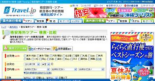 �g���x��jp