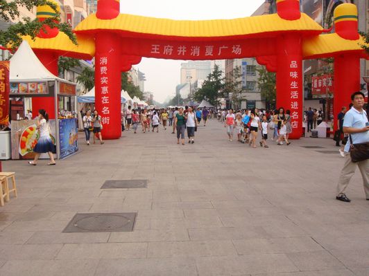 ���{���X�̒���