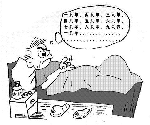 中国生活不眠症