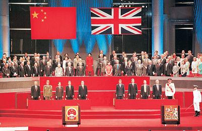 中英共同声明香港返還